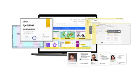 Главный бухгалтер — ipo.msk.ru